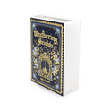 Emily Brontë’s Wuthering Heights Ceramic Book Themed 8" Flower Vase